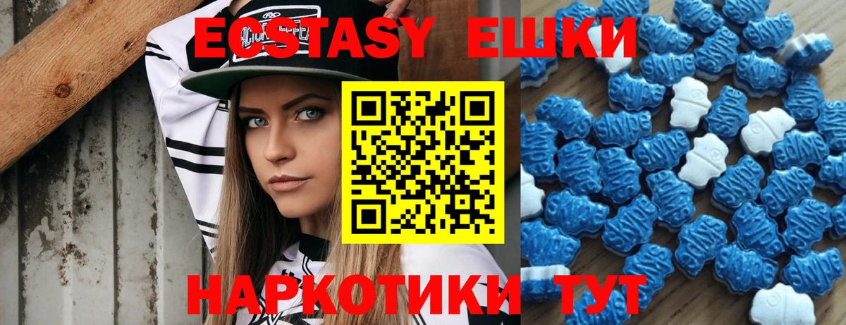 Экстази Cube  Экстази таблы  Вход с VPN  blacksprut ТОР  Кузнецк  ЭКСТАЗИ 