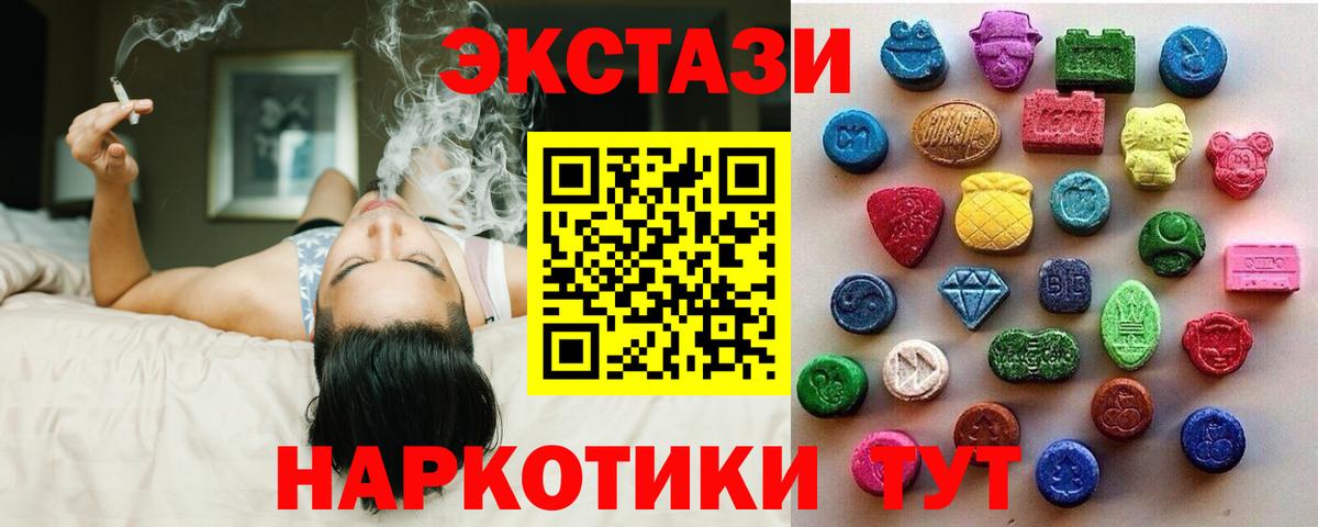ЭКСТАЗИ DUBAI Кузнецк