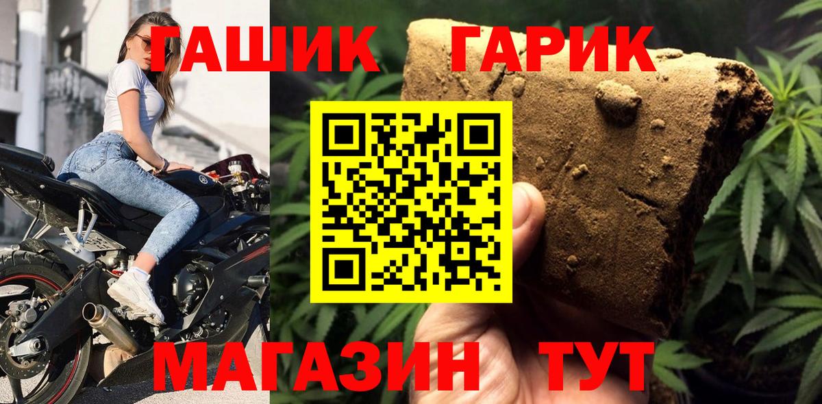 MDMA  Метамфетамин  Гашиш  Цена  Кокаин  Бошки Шишки  Кузнецк  Каннабис  Меф   Гашиш  Вход с VPN 
