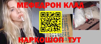 кристаллы Кингисепп