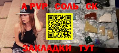 кристаллы Кингисепп