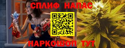 соль курить ск Кинель