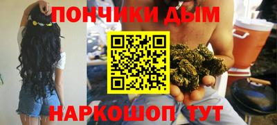 кристаллы Кингисепп