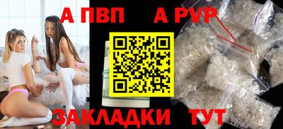 соль курить ск Кинель