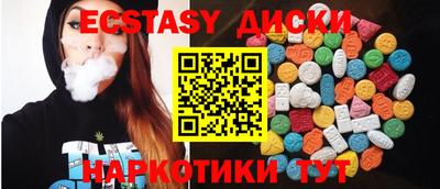 кристаллы Кингисепп