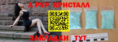 кристаллы Кингисепп