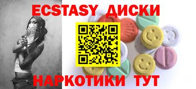 мдма Кимры