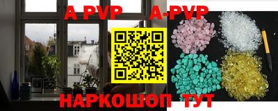 кристаллы Кингисепп