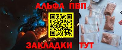 соль курить ск Кинель