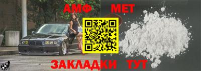 мдма Кимры