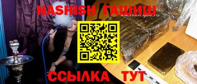 соль курить ск Кинель