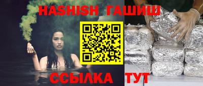 соль курить ск Кинель