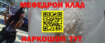кристаллы Кингисепп