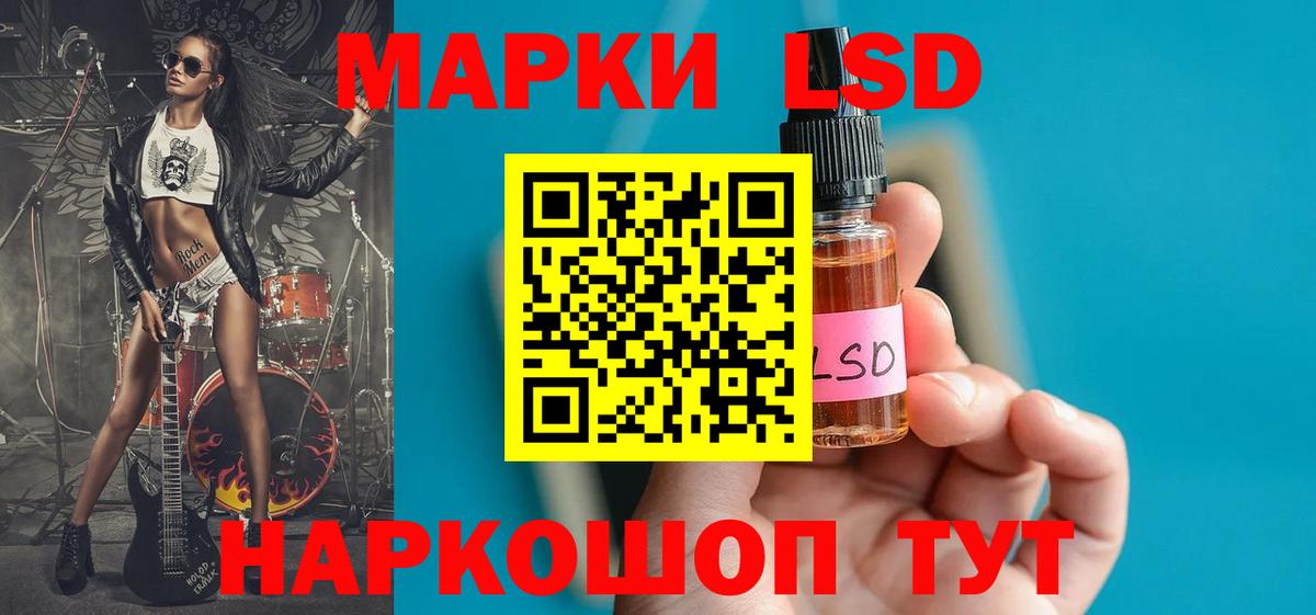 LSD-25 экстази ecstasy  ЛСД экстази  Кузнецк  Вход с VPN 