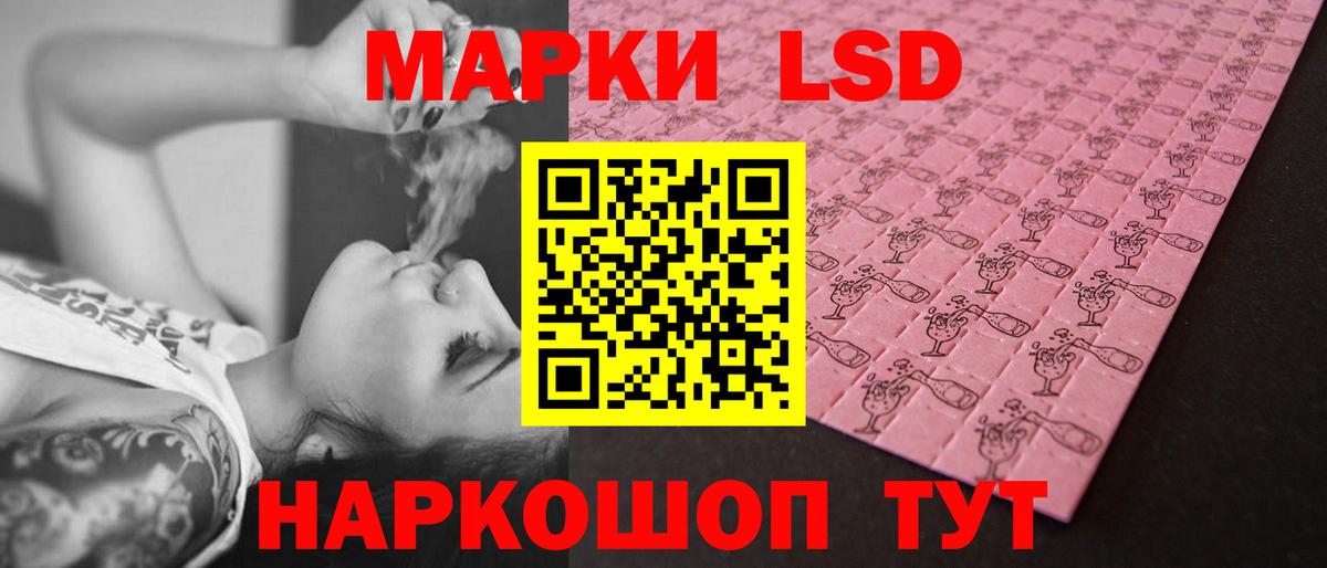 Лсд 25 экстази ecstasy Кузнецк