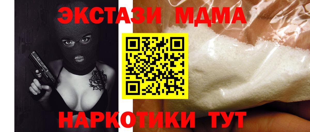 МЕТАМФЕТАМИН Кузнецк