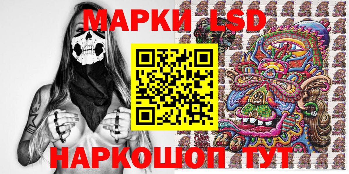 Марки N-bome 1500мкг  купить   Марки N-bome 1500мкг  Кузнецк  Вход с VPN 