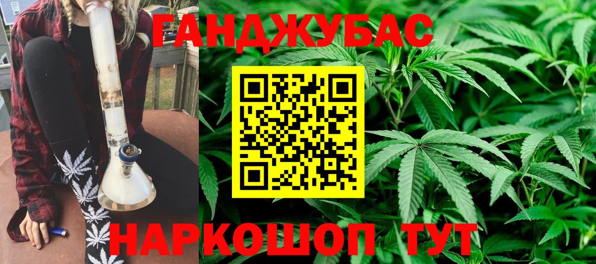 Кузнецк  Бошки Шишки White Widow  Каннабис White Widow  Вход с VPN 
